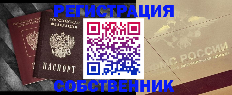 временная регистрация госуслуги в Суровикино