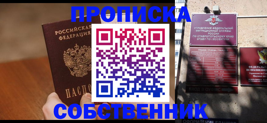 регистрация для дет. сада в Суровикино